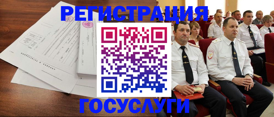 прописка законно в Тейково